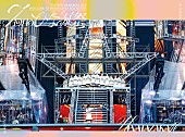 「日向坂46 LIVE DVD『7周年記念MEMORIAL LIVE「7回目のひな誕祭～Welcome to HINATAZAKA ROCKESTRA～」in 横浜スタジアム』完全生産限定盤」3枚目/5