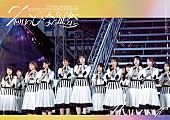 「日向坂46 LIVE DVD『7周年記念MEMORIAL LIVE「7回目のひな誕祭～Welcome to HINATAZAKA ROCKESTRA～」in 横浜スタジアム』通常盤」5枚目/5