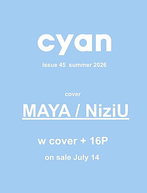 NiziU「MAYA(NiziU)が『cyan』両面Wカバー、飾らない魅力を写し出し“今の眼差し”に迫る」