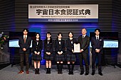 「「サバ缶、宇宙へ行く」ついにサバ缶がJAXAの認証を受け宇宙へ　野口聡一氏の特別出演に「ビックリした」「胸熱」」1枚目/1