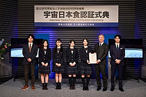 「「サバ缶、宇宙へ行く」ついにサバ缶がJAXAの認証を受け宇宙へ 野口聡一氏の特別出演に「ビックリした」「胸熱」」