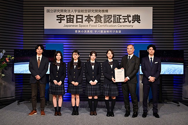 「「サバ缶、宇宙へ行く」ついにサバ缶がJAXAの認証を受け宇宙へ　野口聡一氏の特別出演に「ビックリした」「胸熱」」1枚目/1