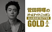 「『菅田将暉ANNG』一夜限りの生放送、司会を務めた【MAJ2026】Grand Ceremonyの裏話もたっぷりと」1枚目/1