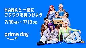 HANA「HANA、Amazon「プライムデー」CM「ワクワク広がる」篇に出演 高揚感をダンスで表現」