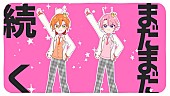 「」3枚目/6