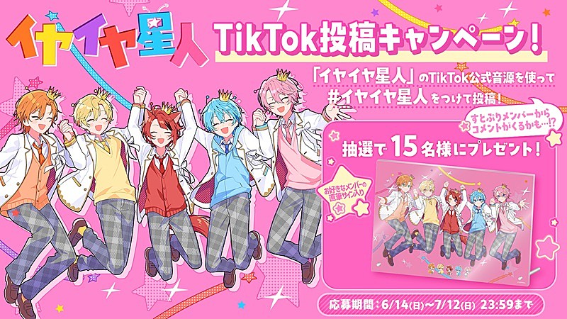 「」5枚目/6