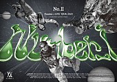 「No.Ⅱ_通常盤ジャケット」3枚目/3