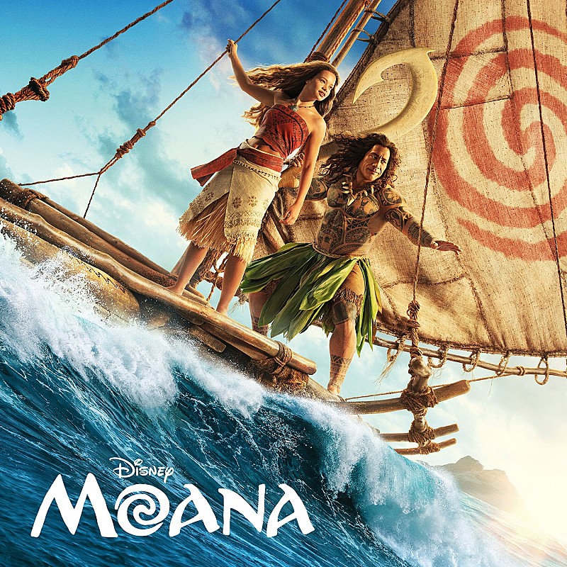 「実写版映画『モアナと伝説の海』からリン＝マニュエル・ミランダ書き下ろしの新曲「Along The Way」公開」1枚目/1