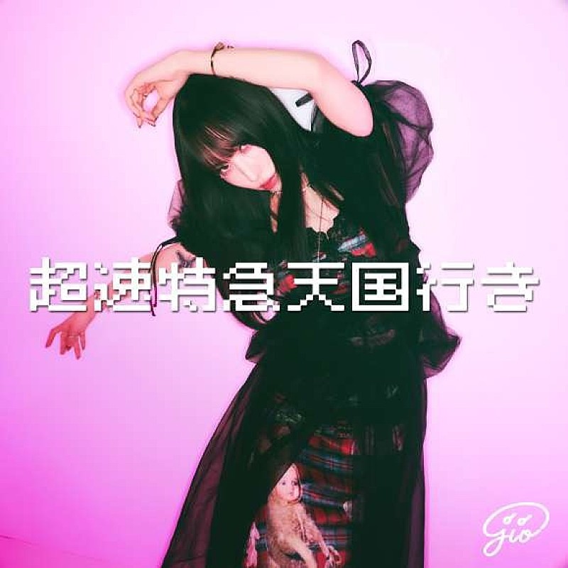 「」2枚目/4