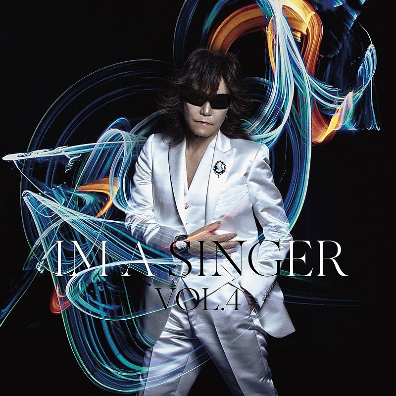 「Toshl、ニューAL『IM A SINGER VOL.4』より「愛をとりもどせ!!」先行配信開始」1枚目/2