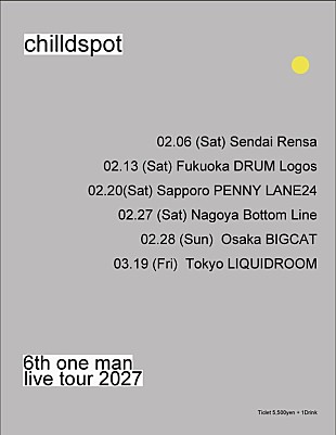 「chilldspot、2027年2月より全国6都市巡るワンマンツアー開催決定」