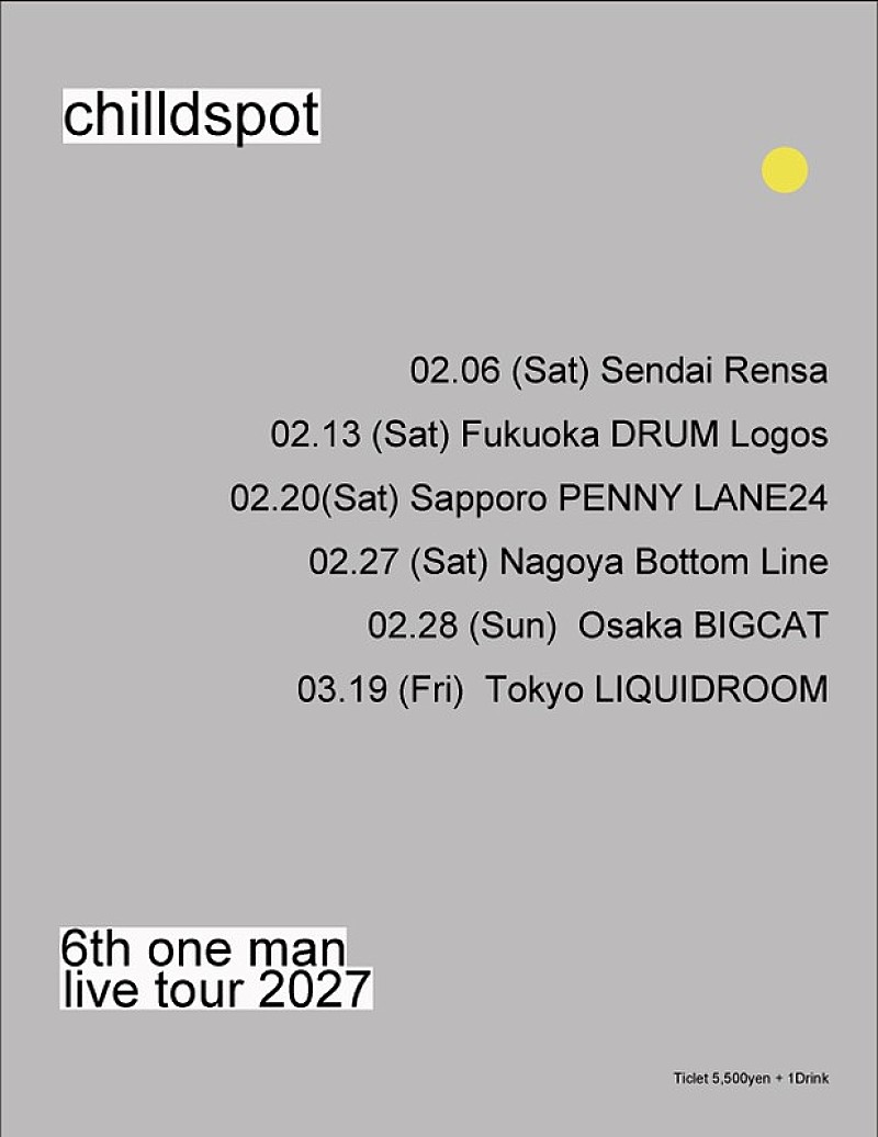 「chilldspot、2027年2月より全国6都市巡るワンマンツアー開催決定」1枚目/2
