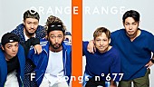 「ORANGE RANGE、2026年【FIFAワールドカップ】を盛り上げる「1000%」披露 ＜THE FIRST TAKE＞」1枚目/1