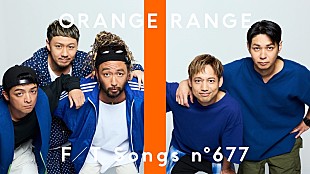 「ORANGE RANGE、2026年【FIFAワールドカップ】を盛り上げる「1000%」披露 ＜THE FIRST TAKE＞」