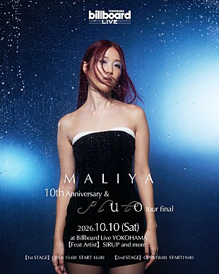 「MALIYA、デビュー10周年ライブを開催。豪華バンド編成＆第1弾ゲストはSIRUP」