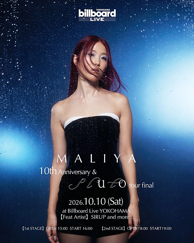 「MALIYA、デビュー10周年ライブを開催。豪華バンド編成＆第1弾ゲストはSIRUP」1枚目/2