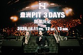 「」3枚目/4
