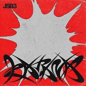 「三代目 J SOUL BROTHERS 配信シングル「KATANA」」2枚目/2