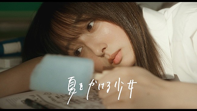 「ちゃくら、夏休み初日にタイムリープする「夏をかける少女」MV公開　メジャーデビューミニALリード曲」1枚目/5