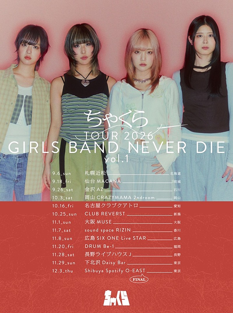 「」4枚目/5
