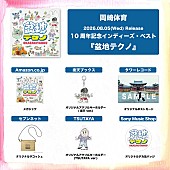 「」5枚目/6