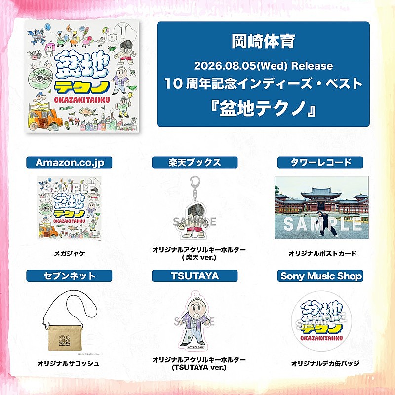 「」5枚目/6