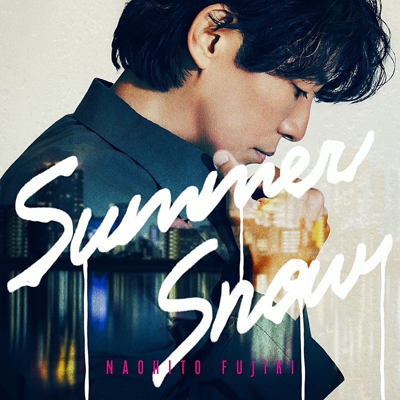 「藤木直人、俳優デビュー30周年イヤーに新曲「Summer Snow」配信リリース決定」1枚目/2