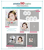 「」4枚目/6