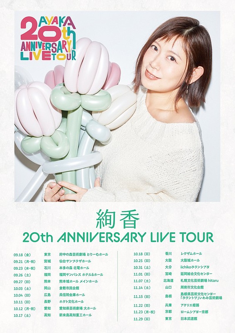 「」5枚目/6
