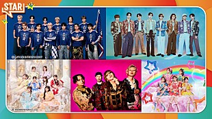 「フジテレビ『STAR』、6/25はCUTIE STREET／JI BLUE／SUPER BEAVER／超ときめき宣伝部／FANTASTICSが登場」