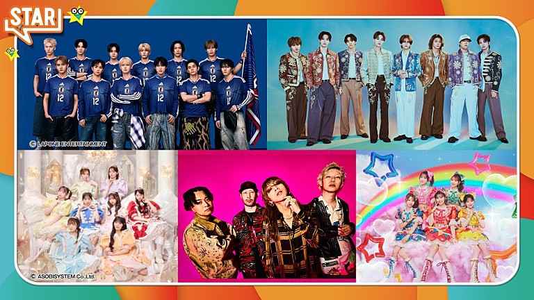 SUPER BEAVER「フジテレビ『STAR』、6/25はCUTIE STREET/JI BLUE/SUPER BEAVER/超ときめき宣伝部/FANTASTICSが登場」
