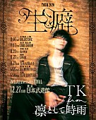「」11枚目/11
