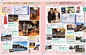 「」4枚目/10