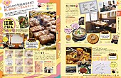 「」6枚目/10