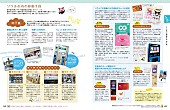 「」9枚目/10