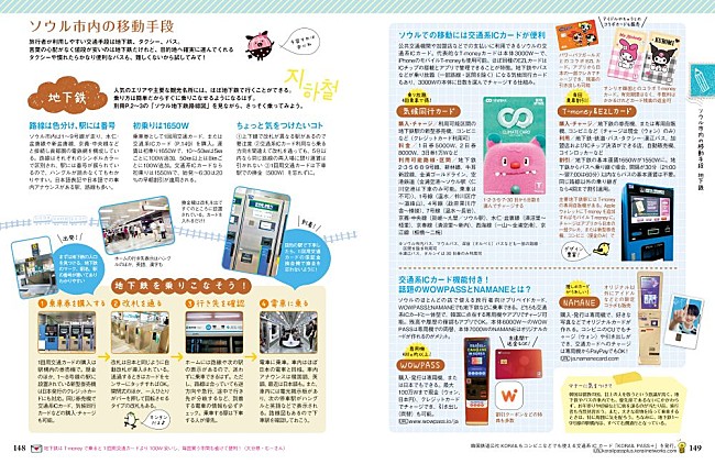 「」9枚目/10