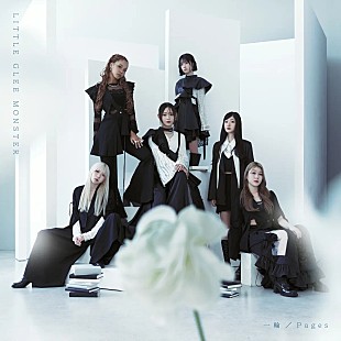 「【Top Japan Hits by Women】Little Glee Monster「一輪」など初登場でリストイン」