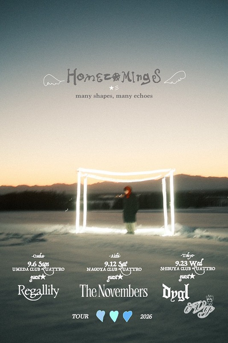 「Homecomings、東名阪クアトロツアー【many shapes, many echoes】対バンゲスト発表」1枚目/2