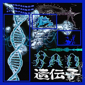 Dannie May「Dannie May、TVアニメ『鎧真伝サムライトルーパー』第2クールOP主題歌「BAD遺伝子」配信リリース決定」