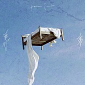「」4枚目/5