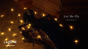 「木村柾哉（INI）、ピアノで「Let Me Fly～その未来へ～」演奏」
