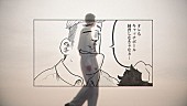 「『amazarashi「クラウン新車で買ってあげる」Music Video』」2枚目/10
