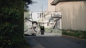 「『amazarashi「クラウン新車で買ってあげる」Music Video』」6枚目/10