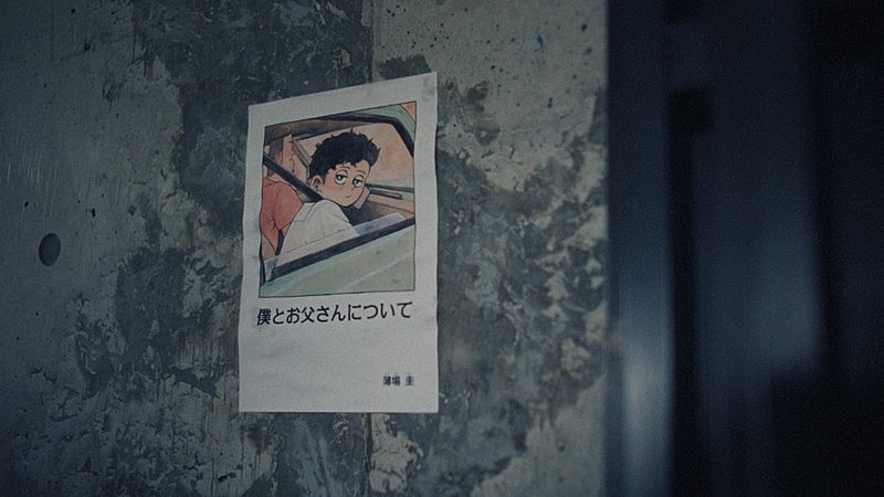 「『amazarashi「クラウン新車で買ってあげる」Music Video』」5枚目/10