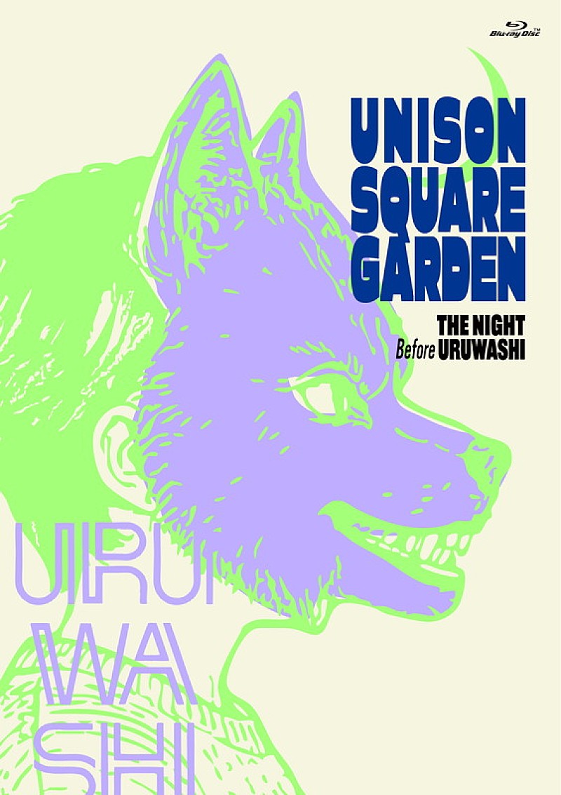 「UNISON SQUARE GARDEN LIVE Blu-ray＆DVD『UNISON SQUARE GARDEN TOUR 2025-2026「うるわしの前の晩」at TOYOTA ARENA TOKYO 2026.02.10』」2枚目/3