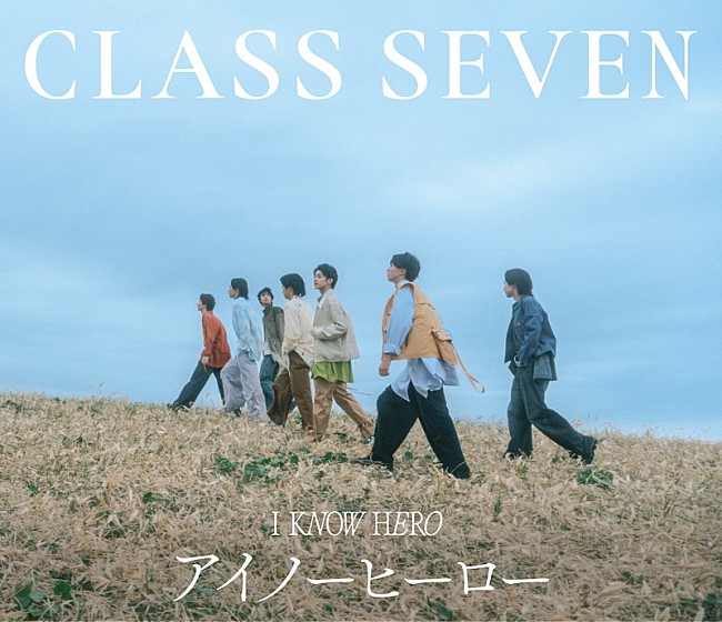 「CLASS SEVEN シングル『アイノーヒーロー』初回生産限定盤B」3枚目/5
