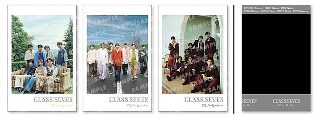 「CLASS SEVEN シングル『アイノーヒーロー』3形態まとめ買い特典」5枚目/5