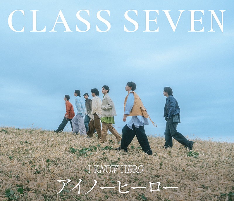 「CLASS SEVEN シングル『アイノーヒーロー』初回生産限定盤B」3枚目/5