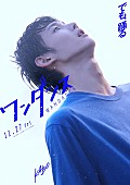 「」2枚目/3