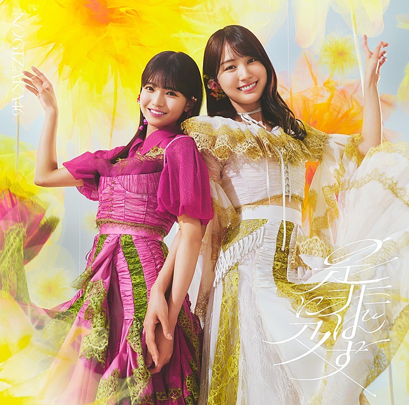 「初回仕様限定盤TYPE-B」3枚目/6